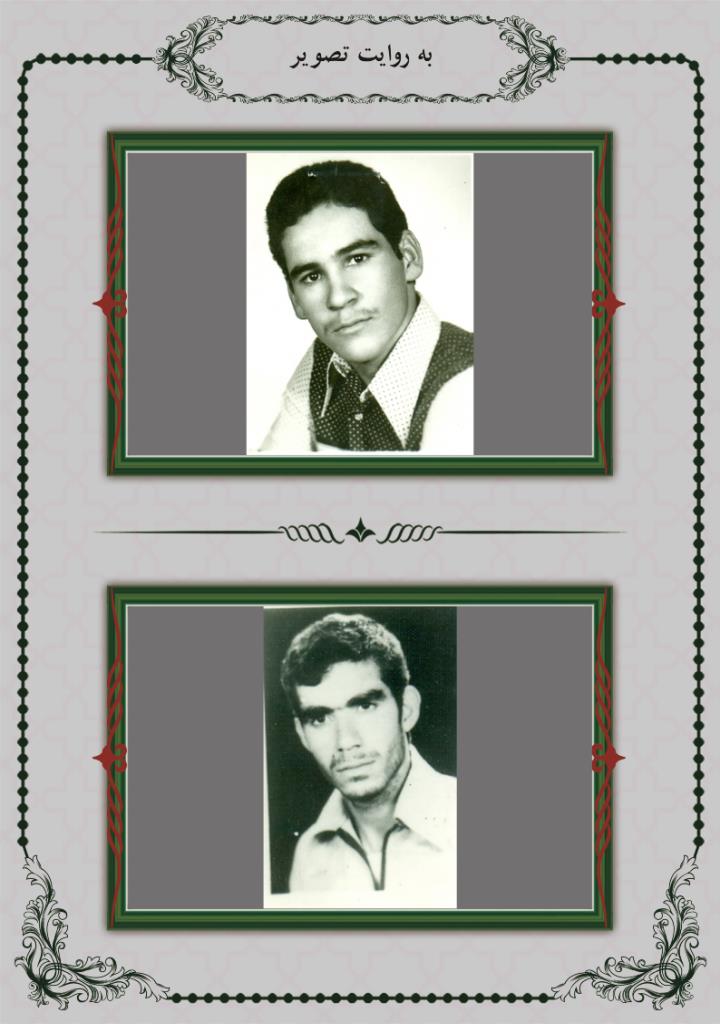 فاقد تصویر